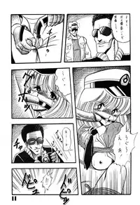 [LUNA INDUSTRIA (Various)] Han-Kan-Rin