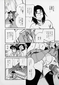 [Yukiyanagi] Imouto no Ana