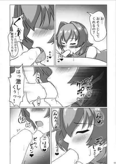 （C98）[製作所Y (yo-suke)]鬼怒とお手入れのお話(艦隊これくしょん -艦これ-)