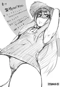 [Ichino Nijou (GeNB)] Hatsujou desu yo! Tenshi-san. (Touhou Project) [Digital]