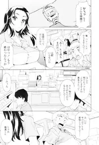 COMIC Tenma 2010-02