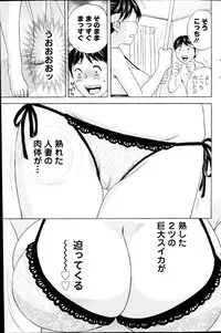 Action Pizazz 2014-10