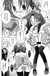 COMIC Papipo 2005-10