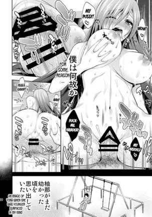 Mayonaka wa Megami -Netorare Seitenkan- 3