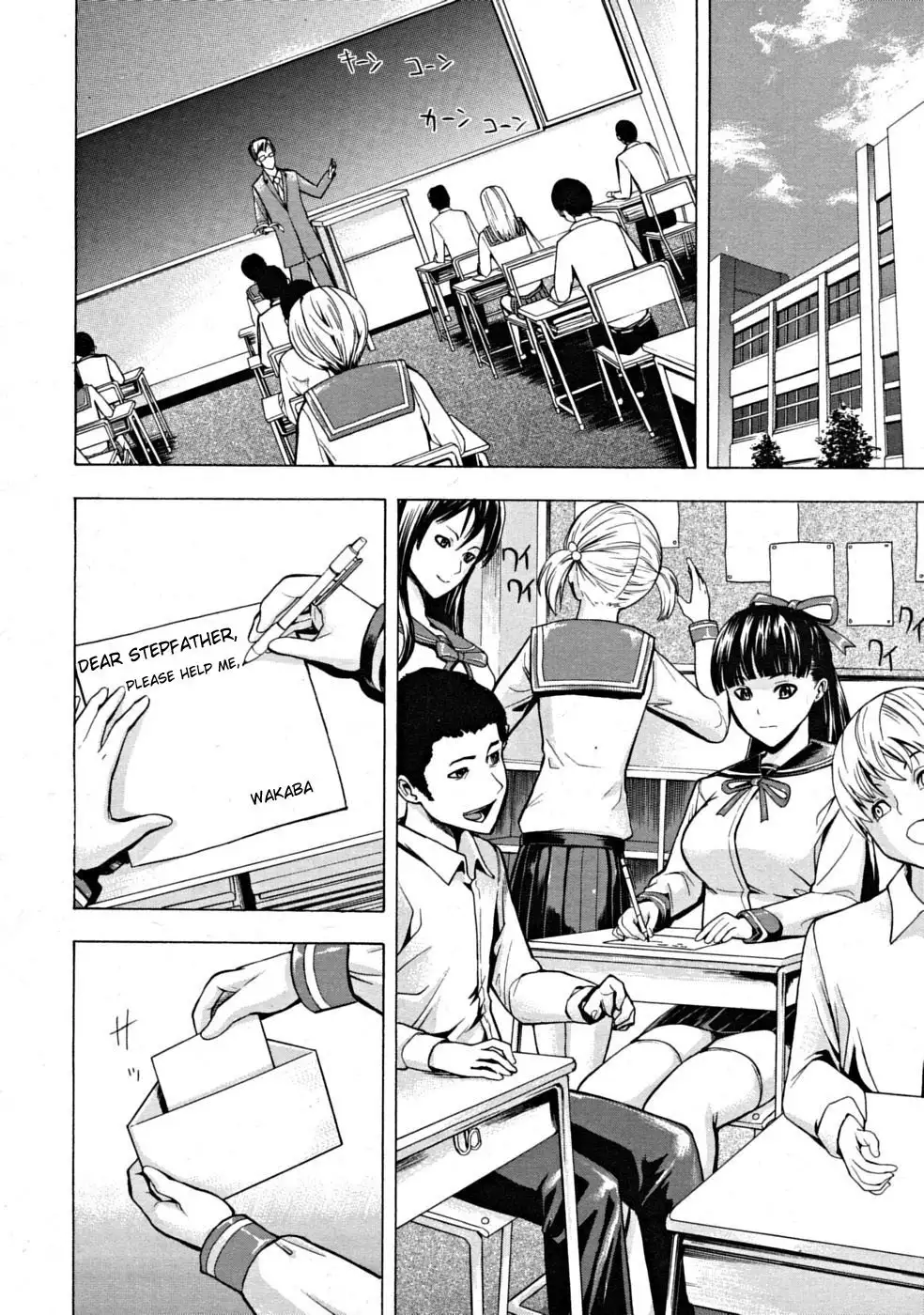 Kowashite Kudasai - Break Me