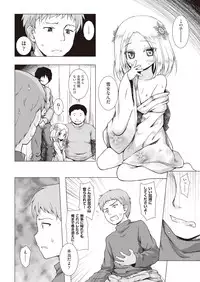 COMIC AUN 2019-02 [Digital]