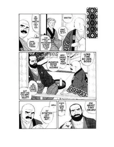 Shirogane-no-Hana The Silver Flower Vol. 1 Prologue