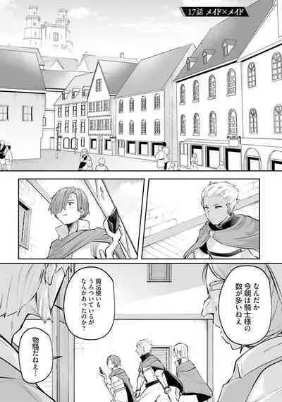 Inbi na Doukutsu no Sono Oku de 4