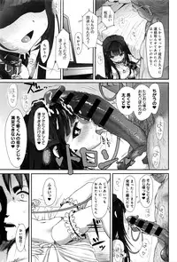 COMIC Anthurium 036 2016-04