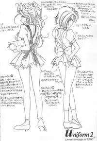 (SC40) [Luck&Pluck!Co. (Amanomiya Haruka)] Shalala (Ah! Megami-sama / Oh! My Goddess!)