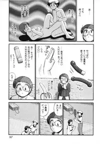 [GAASAN] Mikaihuuna Kanojotachi