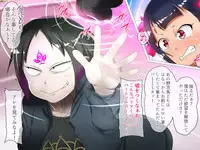 [Double Typhoon] Mahou Shoujo Mako PM ~Shoutai Morobare! Ippan Shimin ni Okasareru Kamen no Senshi~