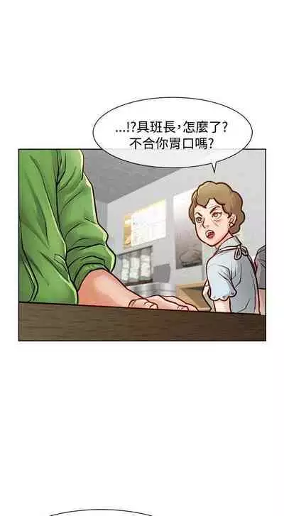 極品賣身女 1-34