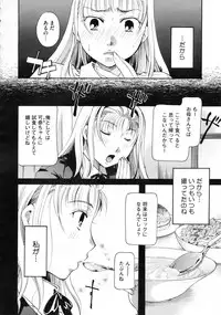 COMIC Megastore 2010-01