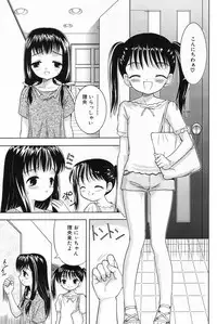 [Anthology] L-MAX Vol. 2