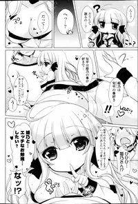 COMIC P Flirt Vol.22