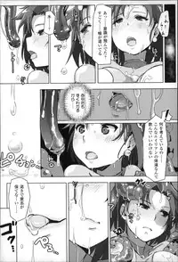 [Arakure] Kegareta Seishi de Shikyuu ga Panpan!