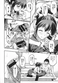 COMIC Megastore 2012-07