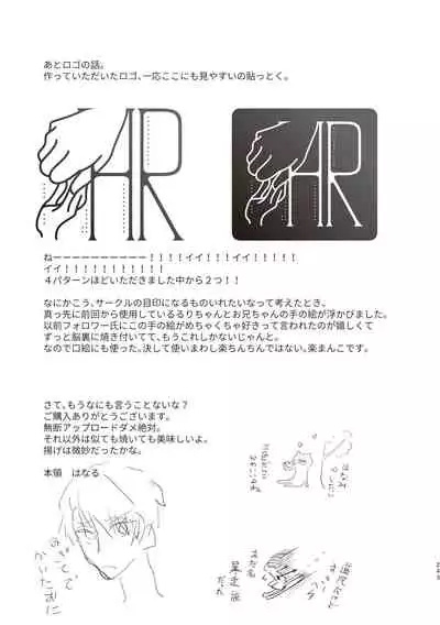 Kyuu Nitamonodoshi Kanzenban Soushuuhen