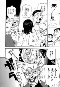 [Shark Yaminabe] In-nyu 100%