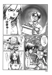 [Pirontan] Last Pirontan