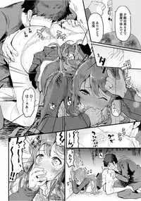 [Anthology] Angel Club MEGA Vol. 15