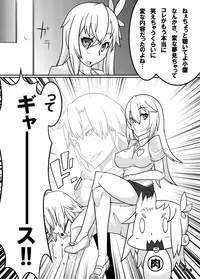 [Gantai Critical (BeLu)] MCG2 - Mind Control Girl II (Various) [Digital]