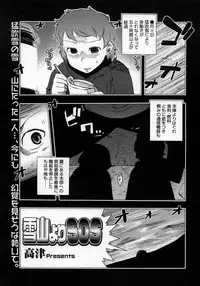 COMIC Megastore H 2007-05