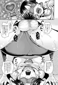 [Poncocchan] Nodohame