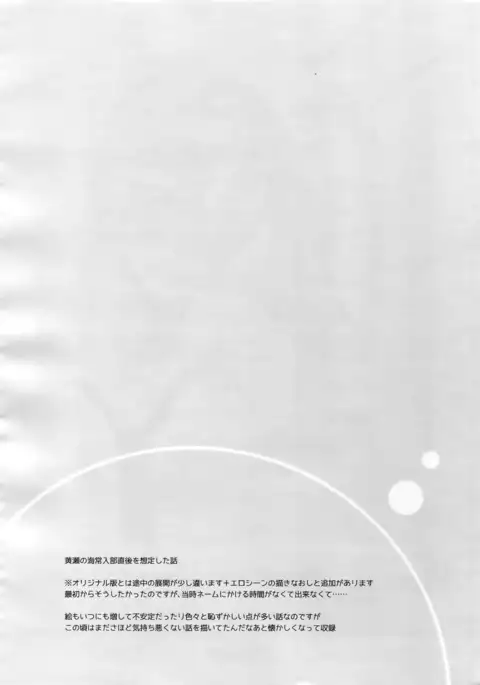 Kanpeki Kareshi to Zettai Ryouiki Ouji-sama - Another Version -