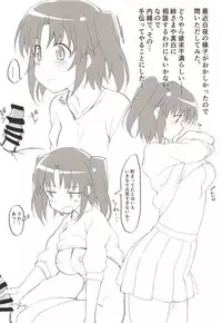 (COMIC1☆14) [Kamagabuchi (Hatanaka)] REPEAT BRIGHT DAY (Mikakunin de Shinkoukei, Girls und Panzer)