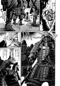 [Manabe Jouji] Hibi Kore Koujitsu Vol. 4