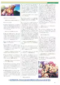 Kyonyuu Gensou -Kyonyuu Fantasy Complete-