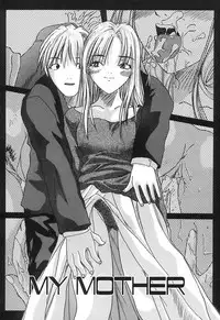 [Daisuke Sawada] Deep