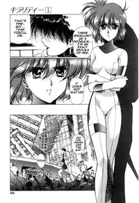 [Urushihara Satoshi] Chirality - To The Promised Land Vol.1 (Complete) [English]