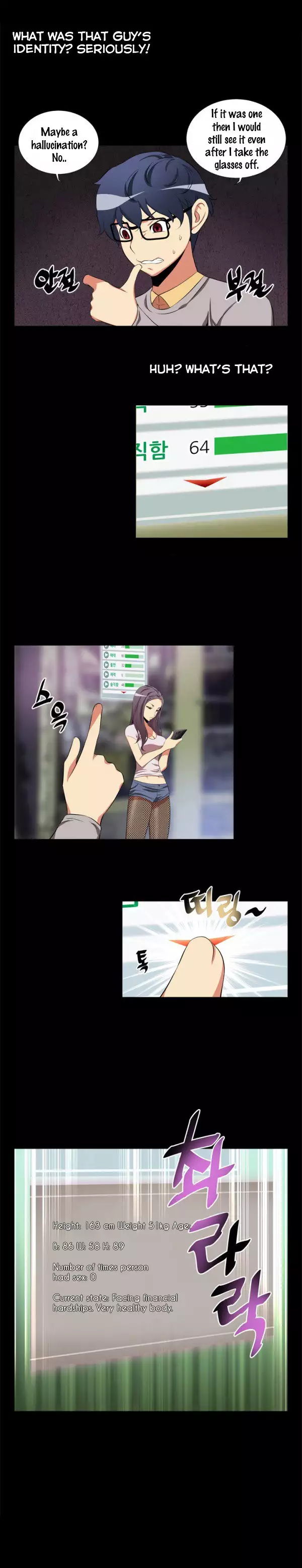 Love Parameter Ch.1-7