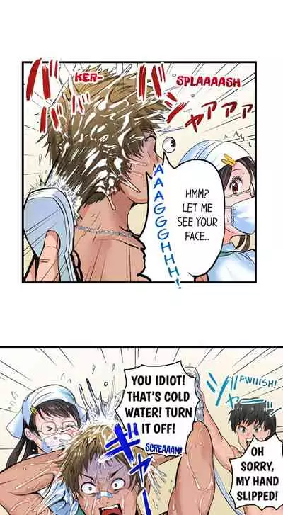 Dick Me Up Inside Ch. 1-12