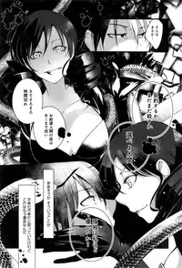 COMIC Anthurium 036 2016-04