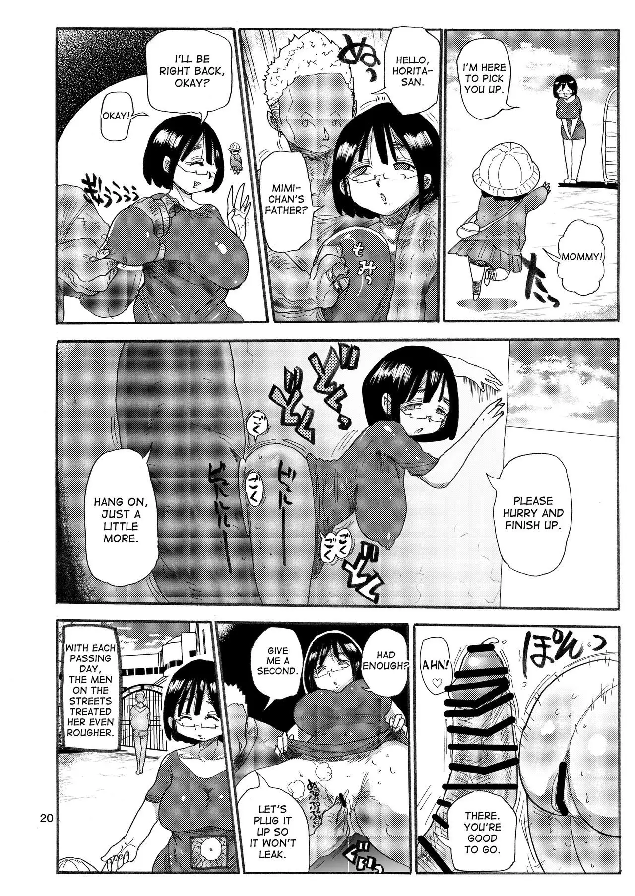 Dreams and Reality na Hitozuma