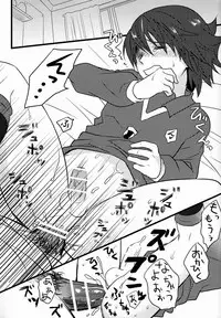 Natsuhati (Morycot) - Aoi Ryuusei (Inazuma Eleven)