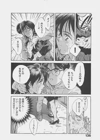 [Aizawa Sanae] Aishitai 2