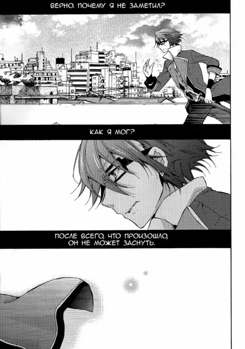 Shiawase no Kuroi Tori | A Black Bird of Happiness