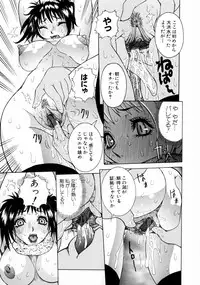 [Nico-Pun Nise] Full Course