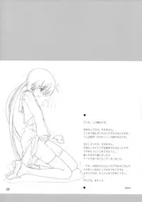 (C74) [GiriGiri Nijiiro (Kamino Ryu-ya)] Nanoda!! (Hayate no Gotoku!)