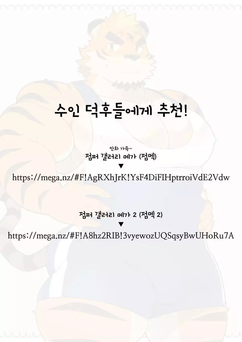 Kemo CAFE Take Your Time