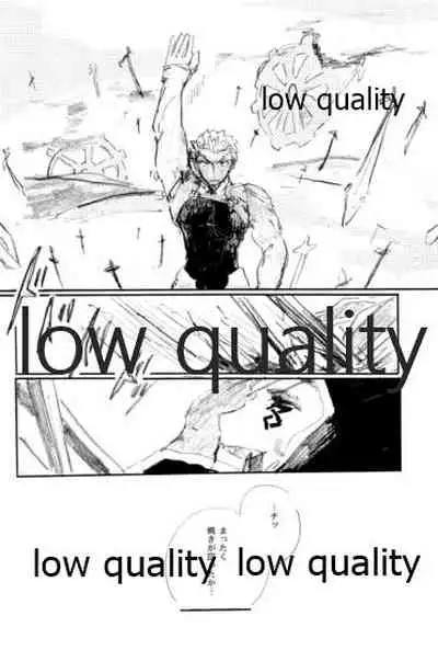 Ai Ja Sekai wa Sukuenai