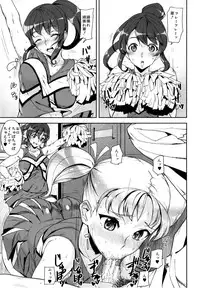 [Ashiomi Masato] D-Medal