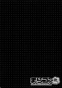 (C88) [Inukare (Inuyashiki)] Mairasu Complex o Kawari (Uta no Prince-sama)