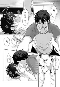 (Diamond Rainbow4) [Dig Dug (kurocastle)] BLACK -Osawa Sairokushuu- (Daiya no Ace)