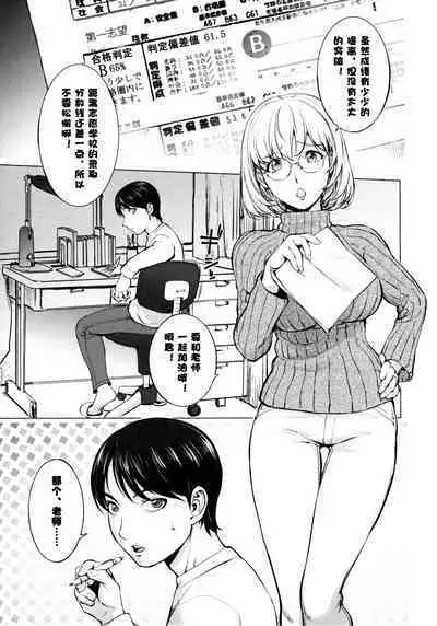 [Kon-Kit] KayaNetori Kaya-Nee Series Aizou Ban1-21th